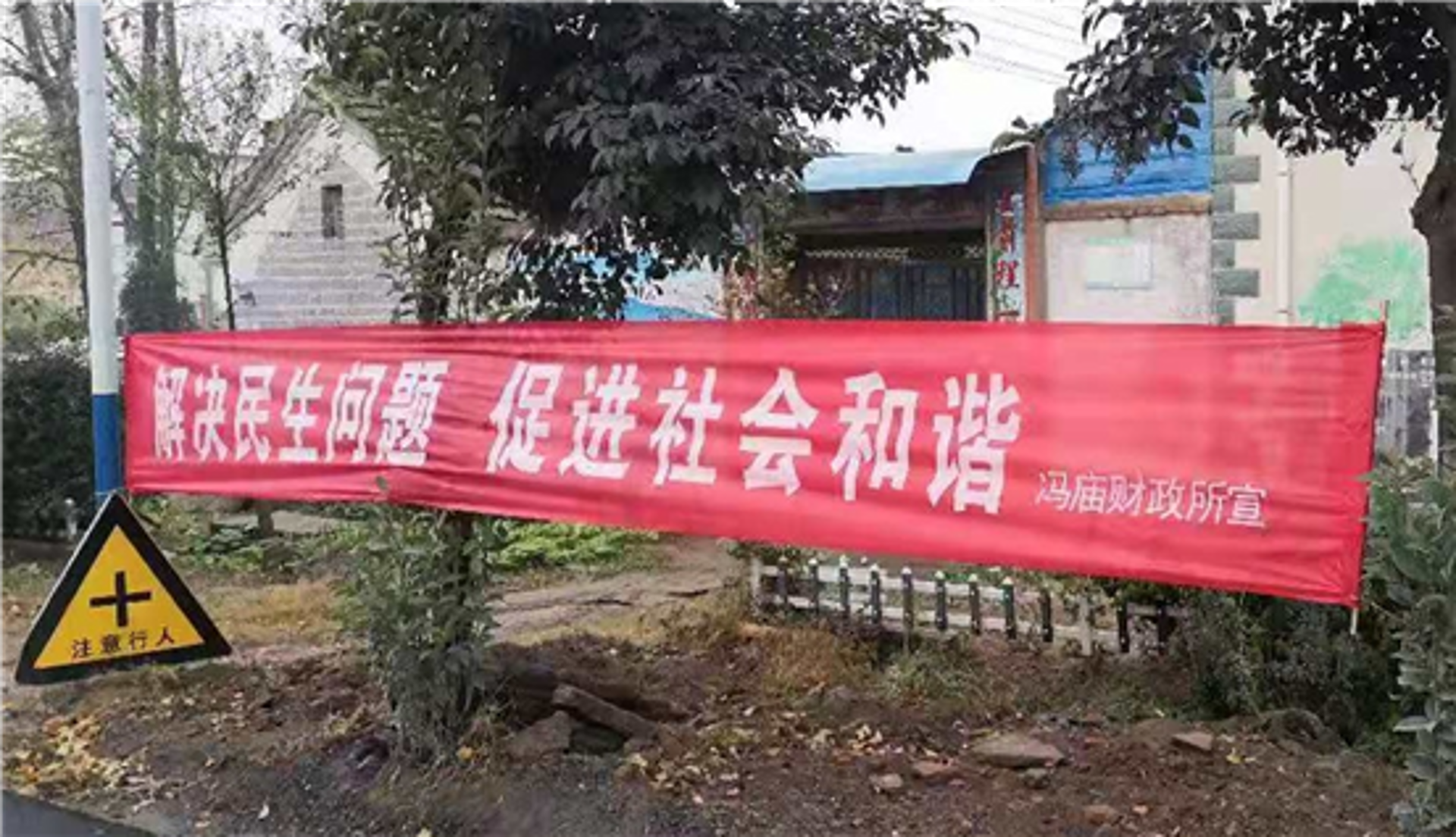 拓新禾装修